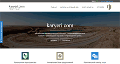 Desktop Screenshot of karyeri.com